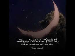 ارح سمعك وقلبك ماهر المعيقلي تصميم ديني بدون حقوق youtube islamic caligraphy art islamic love quotes islamic nasheed