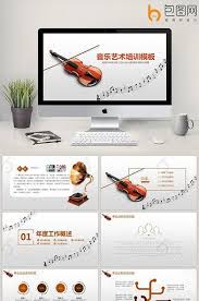 Music Art Education Training Courseware Dynamic Ppt Template Powerpoint Pptx Free Download Pikbest Powerpoint Education And Training Art Education