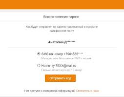 Kak Uznat Vladelca Po Nomeru Sotovogo Telefona Besplatno Sms Mms Free Ru