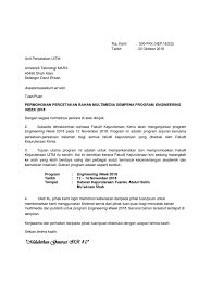 Bisa menjadi bahan pertimbangan bapak/ibu mengambil keputusan. Surat Permohonan Percetakan