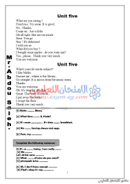 أهم اسئلة الانجليزى للصف الخامس الابتدائى الترم الاول 2020 الامتحان التعليمى