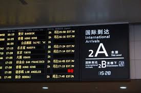 Take the central path and follow the signs for the metro. Travel Time Shanghai Metro Mime 2 Travel May Be Permitted Only For Certain Purposes And In Particular Touristic Travel May Not Be Allowed Futari Wallpaper