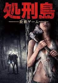 Sasa Handa - IMDb