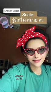 #dictionary #tiktokuni #เก่งภาษากับtiktok #longervideos #english #fyp  #krupum #scales #tiktokthai #vocabulary #esl #ielts #dek67 #dek68