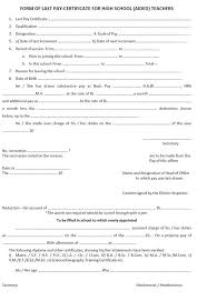 Income certificate is an official document issued by the state government certifying annual income details of the applicant/applicant's family. Image Result For Govt Employee Salary Advance Form Word Teachers Reason For Leaving Sample Resume