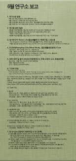 장남 홍정환 보광창업투자에서 투자 심사 총괄 업무; ê³µì§€ì‚¬í•­ ì¼ìƒìƒí™œì‚¬ì—­ì—°êµ¬ì†Œ