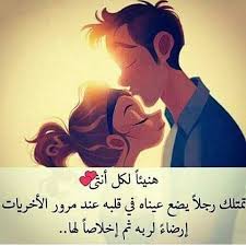 كبرياء انثى مجروحة Love Words Arabic Love Quotes Love Quotes For Him