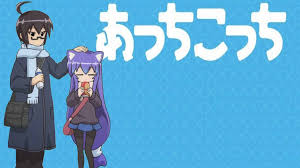 Acchi Kocchi 376452521 Google