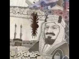تبيه تحذير انتبهو من الخمس ميه المزوره الفلوس الجديده تضليله نيكل Youtube