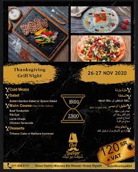 Chef Boutique الصفحة الرئيسية الرياض قائمة أسعار آراء في المطعم فيسبوك