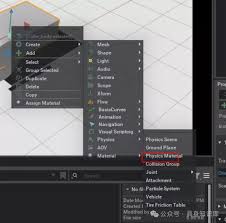 强推) isaac sim入门教程2 - 集智联机器人（苏州）有限公司