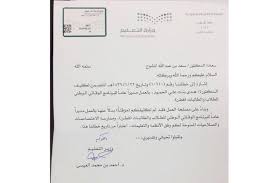 موقع تعليمي و مجاني لتعليم برنامج الاداري للمحاسبة و المستودعات من الصفر حتى الاحتراف #الاداري_للمحاسبة‎. Ø¥Ø¹ÙØ§Ø¡ ÙØ¯Ù Ø§ÙØ­ÙÙØ¯ ÙÙ Ø¥Ø¯Ø§Ø±Ø© ÙØ·Ù Ø¨Ø¹Ø¯ 72 Ø³Ø§Ø¹Ø© ÙÙ ØªÙÙÙÙÙØ§ ÙØ¬ÙØ© Ø³ÙØ¯ØªÙ