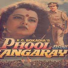 Chand Aahen Bharega Phool Bane Angarey 1963 Mp3 Songs Download For Free Khatir farishte sar pe ilzaam lenge husn ki baat chali to sab tera naam lenge chand aahen bharega chup na hogi hawa bhi kuch kahegi ghata bhi aur phir to patthar hi shaayad jabt se kaam lenge husn ki baat chali to sab tera naam lenge chand aahen bharega phool dil thaam lenge husn ki baat chali. chand aahen bharega phool bane