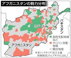 Jun 28, 2021 · タリバンが支配地域を拡大していることに関連して、アメリカの有力紙ウォール・ストリート・ジャーナルは23日「アメリカ軍の撤退から早けれ. ã‚¢ãƒ•ã‚¬ãƒ‹ã‚¹ã‚¿ãƒ³ã®å‹¢åŠ›åˆ†å¸ƒ å†™çœŸ è¥¿æ—¥æœ¬æ–°èžme