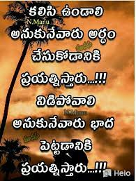 The first wealth is health, american philosopher ralph waldo emerson wrote in 1860.­ emerson's quote was also cited by harvard economist and health expert david e. Pin By Duggisettysujatha On Sujathaduggisettyy Lesson Quotes Telugu Inspirational Quotes Failure Quotes