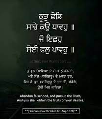 Pin On Gurbani Guru S Teachings