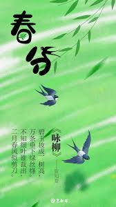 大美中国·包头——几首诗词，赏尽美好春光