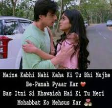 Attitude images pics wallpaper photo with hindi shayari 968. 58 Kaira Shayri Ideas Cutest Couple Ever Kartik And Naira Cute Couples