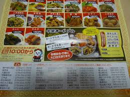餃子の王将は全国に500店舗以上ある人気中華チェーン店ですが、安くて美味しくコスパがいいと店内はいつも込み合っていますね。 その餃子の王将では持ち帰りメニューがあることをご存知ですか？ さすがに、 全商品持ち帰れるわけではない のですが、ある程度のメニューはテイクアウト. äº¬éƒ½ é¤ƒå­ã®çŽ‹å°† ãƒªã‚¢ãƒ« ãŠæŒã¡å¸°ã‚Š ãƒ¡ãƒ‹ãƒ¥ãƒ¼ é–¢è¥¿ ãƒšãƒ«ã‚´ ãƒ¡ãƒ‹ãƒ¥ãƒ¼è¡¨ è£ver è¿½è¨˜ã‚ã‚Š ã‚²ãƒ¼ãƒ ãƒŸãƒ¥ãƒ¼ã‚¸ãƒƒã‚¯ ã‚«ãƒƒãƒ—éºº A é›'è¨˜ãƒ–ãƒ­ã‚°
