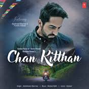 Chan Kitthan Lyrics In Punjabi Chan Kitthan Chan Kitthan Song Lyrics In English Free Online On Gaana Com A beautiful song, sung by ayushmann khurrana with music directed by rochak kohli. chan kitthan chan kitthan song lyrics