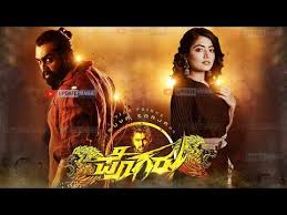 Pogaru Kannada Movie Update Druvasarja Rashmikamandanna By Update Maga It was shot simultaneosly in kannada and telugu languages and later dubbed into tamil. cyberspace and time