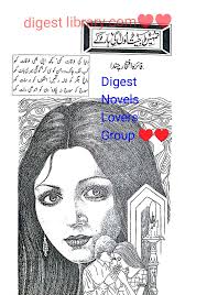 Sadia Hameed Archives