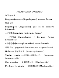 Buenas tardes (saludo formal pasado el mediodía). Palabras En Coreano