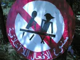 images?q=tbn:ANd9GcQIXq2x0A0FSbarrwYlEuYV8GTmDXEoRh984sRg_mpLUMOnK0qtJA