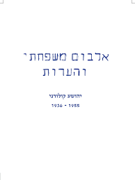 אולם עם זירת כדוריד, 500 צופים, בתוספת טריבונה מתקפלת ל500 צופים. My Story