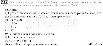 гдз по биологии 8 класс рабочая тетрадь колесов маш беляев Gdz Po Biologii 8 Klass Rabochaya Tetrad Kolesov Mash Belyaev Skachat Math Math Equations Equation