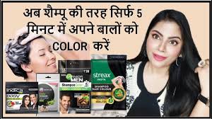 Instant hair color shampoo review - Instant hair dye shampoo - Streax /  Garnier / Indica / Godrej - YouTube