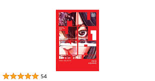 MUJINA INTO THE DEEP 01: Volume 1 : Asano, Inio: Amazon.nl: Books