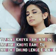 Jennifer Love Jennifer Winget She Quotes