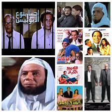 تدور القصة حول الشواف الذي يسلم جارته فاطمة خريطة توضيحية للسفينة الغارقة عند جزيرة الشيطان بالغردقة. Ø¨Ø§Ù„ØµÙˆØ± ÙÙ‰ Ø¹ÙŠØ¯ Ù…ÙŠÙ„Ø§Ø¯ Ø§Ù„Ø²Ø¹ÙŠÙ… Ø£Ø´Ù‡Ø± Ø£ÙÙ„Ø§Ù… Ø¹Ø§Ø¯Ù„ Ø¥Ù…Ø§Ù… Ø§Ù„Ø³ÙŠØ§Ø³ÙŠØ© Ø±ØµØ¯ Ø¸Ø§Ù‡Ø±Ø© Ø§Ù„Ø§ØºØªÙŠØ§Ù„Ø§Øª ÙÙ‰ ÙÙŠÙ„Ù… Ø§Ù„Ø¥Ø±Ù‡Ø§Ø¨Ù‰ ØªÙ†Ø§ÙˆÙ„ ØµØ±Ø§Ø¹ Ø§Ù„Ø£Ø­Ø²Ø§Ø¨ ÙˆØ§Ù„Ø§Ù†ØªØ®Ø§Ø¨Ø§Øª ÙÙ‰ Ø·ÙŠÙˆØ± Ø§Ù„Ø¸Ù„Ø§Ù… Ùˆ Ø¥Ø­Ù†Ø§ Ø¨ØªÙˆØ¹ Ø§Ù„Ø£ØªÙˆØ¨ÙŠØ³ Ø£Ø­Ø¯Ø« Ø£Ø²Ù…Ø© Ø³ÙŠØ§Ø³ÙŠØ© Ø§Ù„ÙŠÙˆÙ… Ø§Ù„Ø³Ø§Ø¨Ø¹