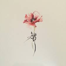 Beautiful Flower Tattoo Could Have The Stem Say Whatever You Want Beautiful Flower Tattoos Poppies Tattoo Tattoos