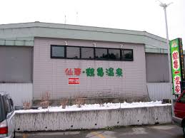 あおもり案内名人