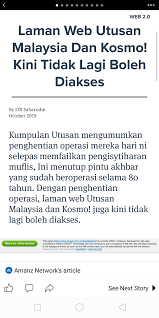 Looking to download safe free latest software now. Utusan Dan Kosmo Tidak Dapat Diaccess Diary Of Ataicha