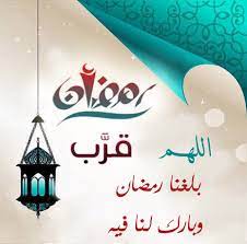 اتوماتيك / sw nag 2020. ØªÙ‚ÙˆÙŠÙ… Ø´Ù‡Ø± Ø±Ù…Ø¶Ø§Ù† 1437