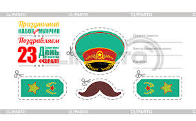 February 23rd is an important russian holiday that celebrates all men and recognizes veterans. February Stock Photos And Vektor Eps Clipart Cliparto