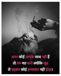 There always comes a day where we say to ourselves i will quit smoking, i hope these quit smoking quotes and sayings will inspire you to quit smoking. 112 Neerajkumarcrazyboy Profile Pinterest