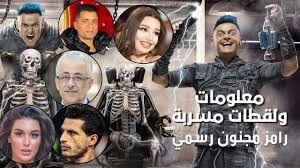 رسميا جميع ضحايا وضيوف برنامج رامز مجنون رسمي رمضان 2020 طارق شوقي منهم Youtube