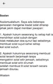 Cara mengangkat takbirnya kurang lebih sama dengan takbir sholat pada umumnya, hanya niatnya saja yang berbeda yaitu untuk mengerjakan sholat jenazah/mayit. Updated Cara Solat Subuh Lengkap 2020 Android App Download 2021
