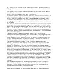 Alif chooses to become state apparatus. Alif Laam Mim Surah Medieval Arabic Texts