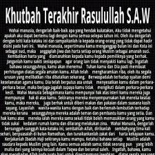 Rasulullah saw selalu melaksanakan solat sunat qabliyah zuhur empat rakaat dan ba'diyah zuhur empat rakaat. Ayat 6 Ùˆ Ù† Ù… Ùƒ Ù† Kelas Tafsir Dan Tazkirah Ringkas Facebook