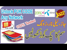 Continue reading to learn more about how to unlock your phone. Vodafone Puk Code 11 2021