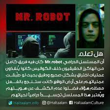 تحميل تطبيق red iptv + كود التفعيل 2021. Ø§Ù„Ù…Ø³Ù„Ø³Ù„ Ø§Ù„Ø¯Ø±Ø§Ù…ÙŠ Ø§Ù„Ø³ÙŠØ¯ Ø±ÙˆØ¨ÙˆØª ÙƒØ§Ù† ÙÙŠÙ‡ ÙØ±ÙŠÙ‚ ÙƒØ§Ù…Ù„ Ù…Ù† Ø§Ù„Ù‡Ø§ÙƒØ±Ø² Ø§Ù„Ø­Ù‚ÙŠÙ‚ÙŠÙˆÙ† Ø®Ù„Ù Ø§Ù„ÙƒÙˆØ§Ù„ÙŠØ³ ÙƒØ§Ù†ÙˆØ§ ÙŠ Ù†ÙØ°ÙˆÙ† Ø¹Ù…Ù„ÙŠØ§ Closer Quotes Movie Movie Quotes Funny Good Movies To Watch