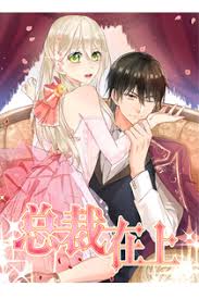 Inggris) the devil's own (epub file, b. Read Bossy President Manga At Top Manhua Latest Chapters