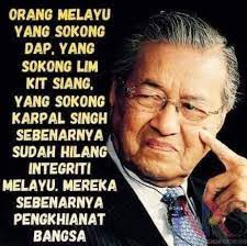 One who sets positive examples for others. Malaysians Must Know The Truth Atuk S Dream Comes True