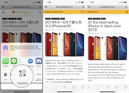 Sebenarnya beberapa browser lain juga memiliki fitur ini, tetapi pada. Cara Menerjemahkan Halaman Web Di Safari Untuk Iphone