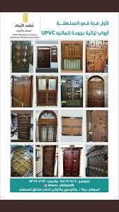 محلات عمان بناء Hashtag On Twitter